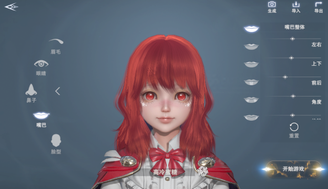 新神魔大陆官网版