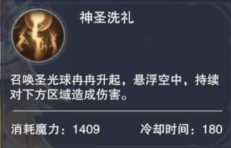 新神魔大陆官网版