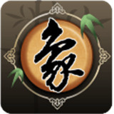 欢乐中国象棋游戏