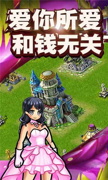王者世纪手机游戏截图