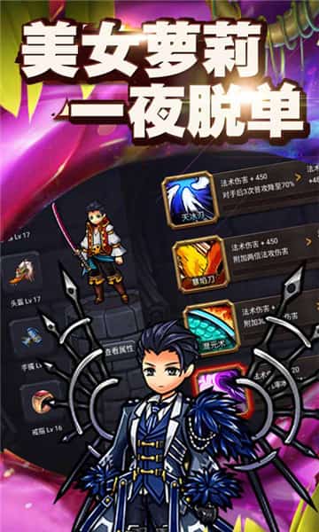 王者世纪手机游戏截图