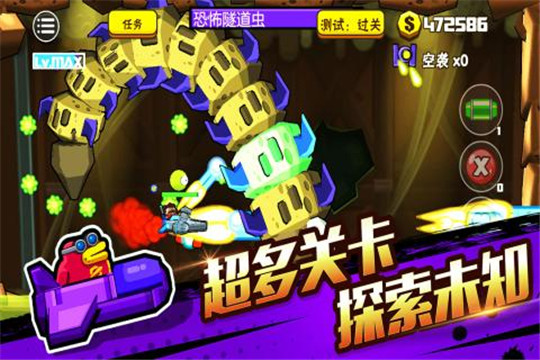 卡通射手2安卓版截图