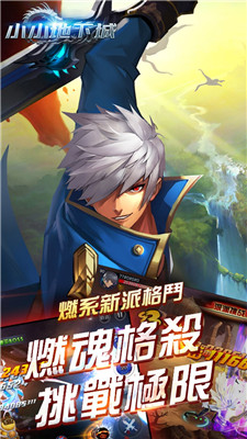 小小地下城畅玩版截图