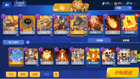 螺旋风暴