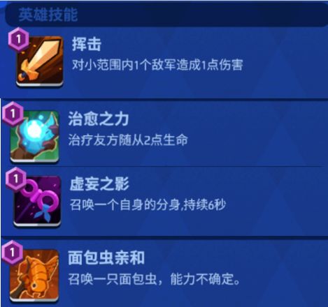 螺旋风暴