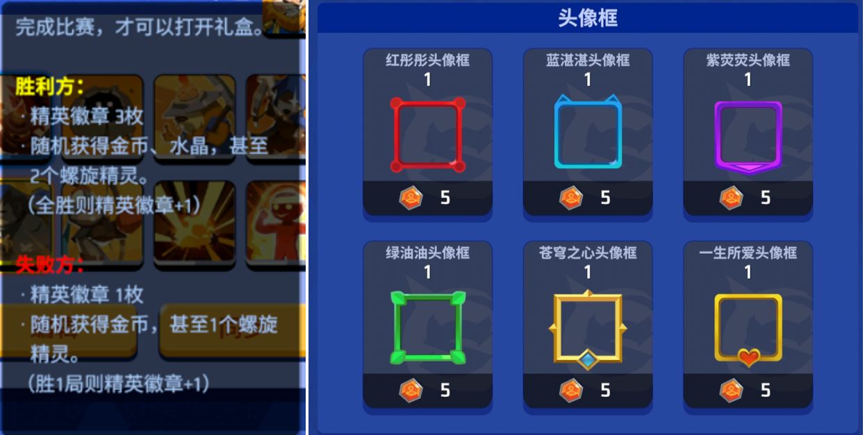 螺旋风暴