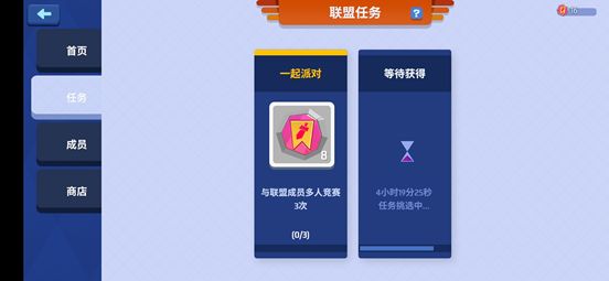 螺旋风暴