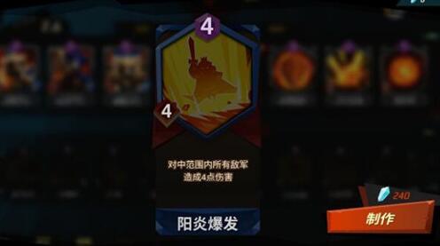 螺旋风暴