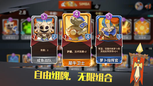 螺旋风暴新手如何组建卡牌