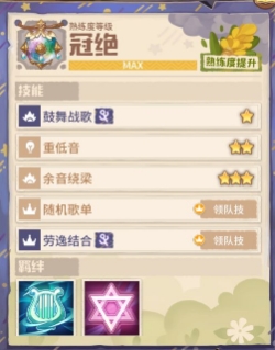 咔叽探险队