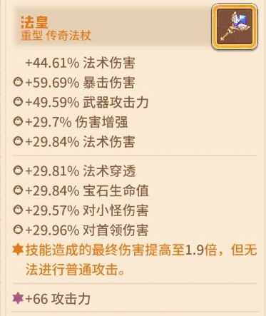 咔叽探险队