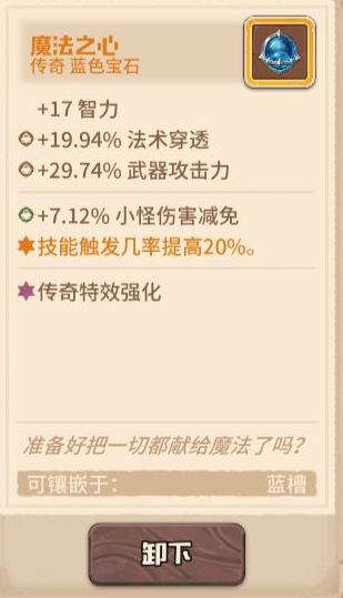 咔叽探险队