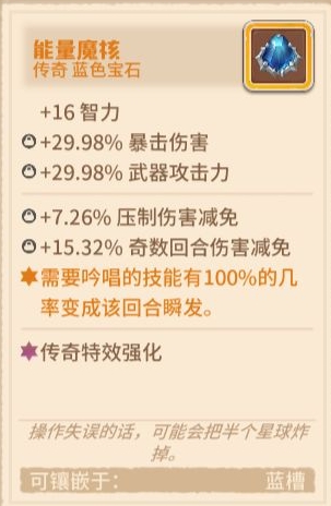 咔叽探险队