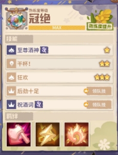 咔叽探险队