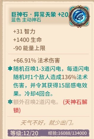 咔叽探险队