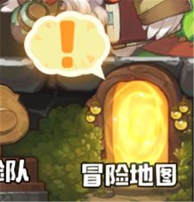 咔叽探险队