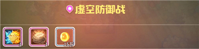 咔叽探险队