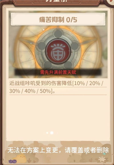 咔叽探险队