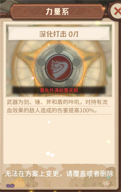 咔叽探险队