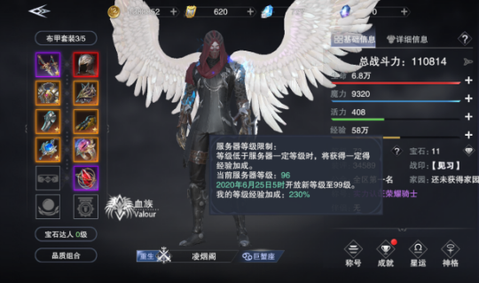 新神魔大陆官网版