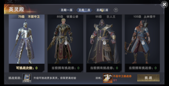 新神魔大陆官网版