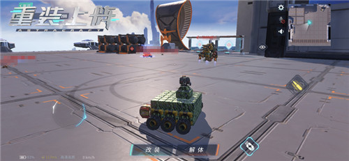 当现代战争遇上“高科技”，《重装上阵》教你打造飞行坦克与陆战飞机