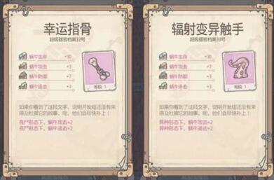 最强蜗牛高丽探索大全