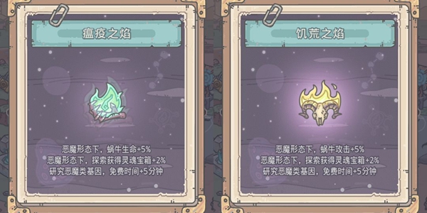 最强蜗牛高丽探索大全