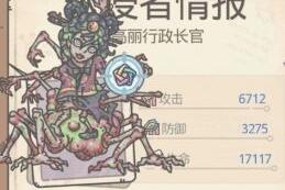 最强蜗牛高丽探索大全