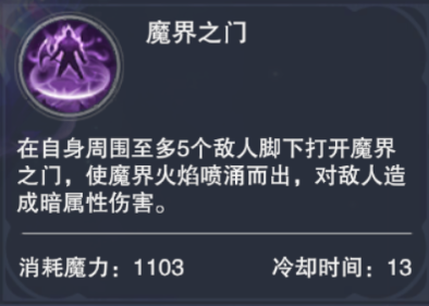 新神魔大陆官网版