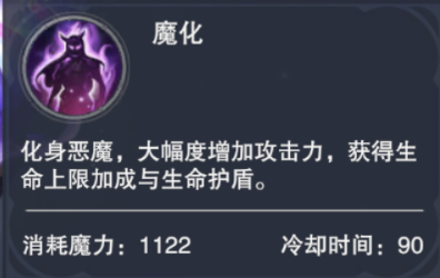 新神魔大陆官网版