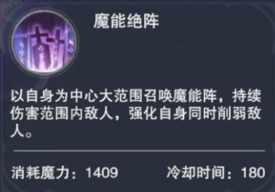 新神魔大陆官网版