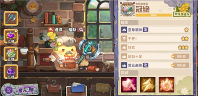 咔叽探险队