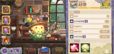 咔叽探险队