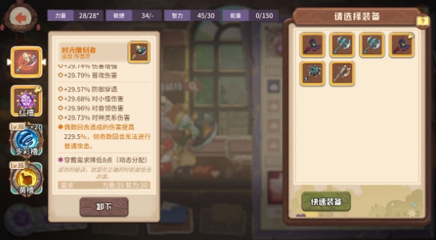 咔叽探险队