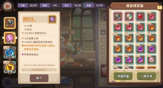咔叽探险队