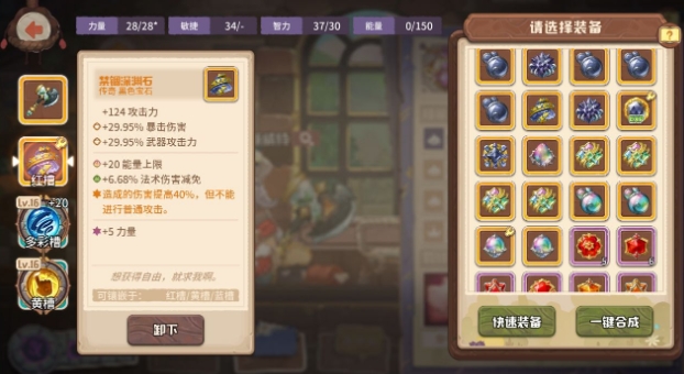 咔叽探险队
