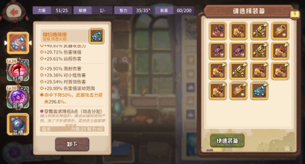 咔叽探险队