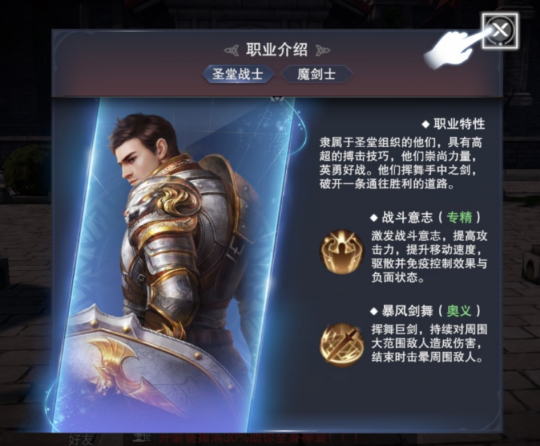 新神魔大陆官网版