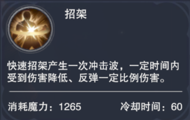 新神魔大陆官网版