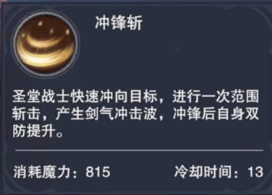 新神魔大陆官网版