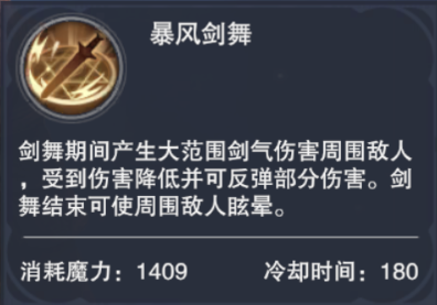 新神魔大陆官网版