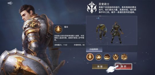 新神魔大陆官网版