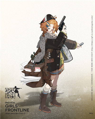 少女前线