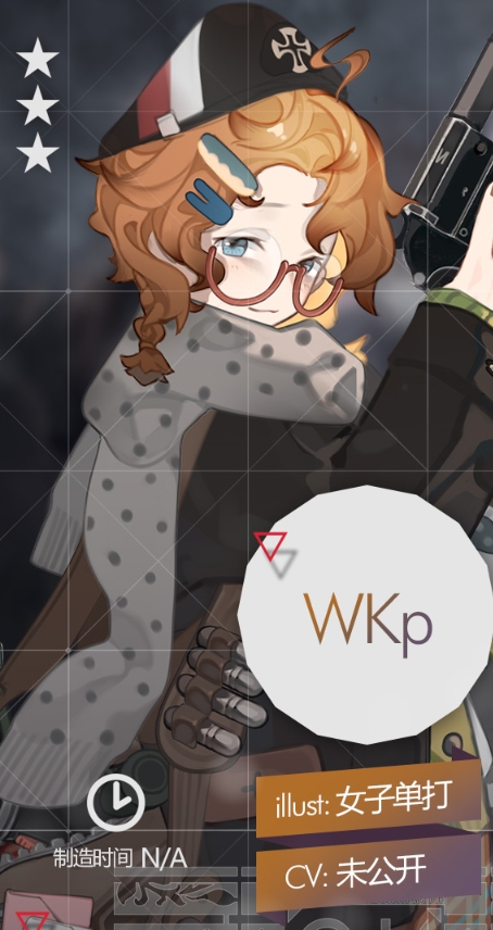 少女前线