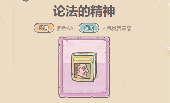 最强蜗牛