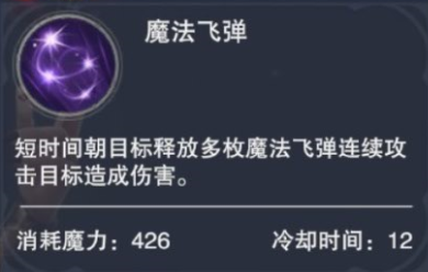 新神魔大陆官网版