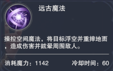 新神魔大陆官网版