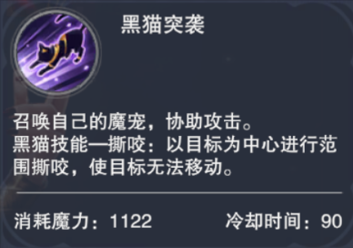 新神魔大陆官网版