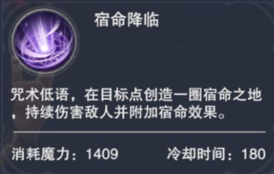 新神魔大陆官网版